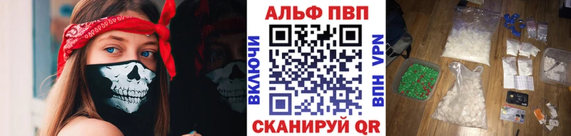 Метадон Белебей