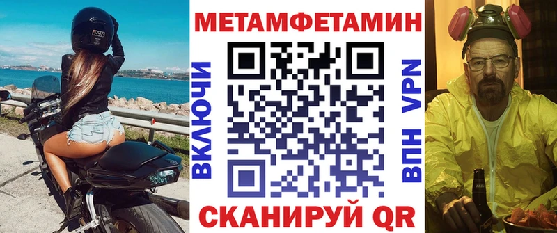 Amphetamine VHQ  Белебей 