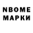 Марки 25I-NBOMe 1500мкг Fox D.#1451