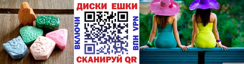 Экстази Cube  Белебей 