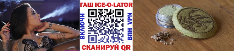 mega рабочий сайт  Белебей  ГАШИШ ice o lator 