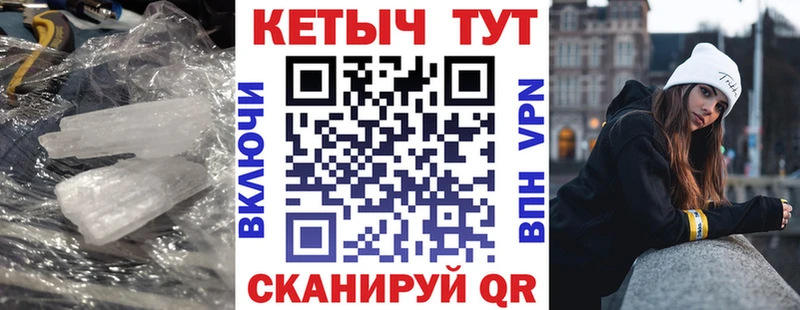 КЕТАМИН ketamine  наркошоп  Белебей 