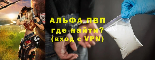a pvp Балахна