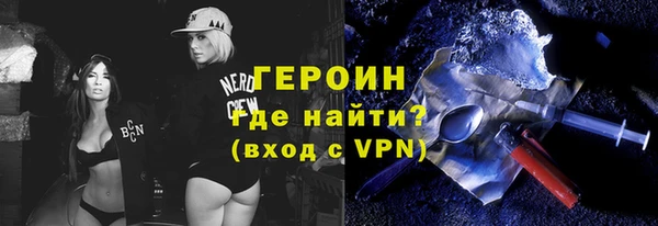 крисы Баксан