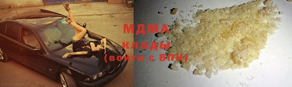 стаф Арсеньев