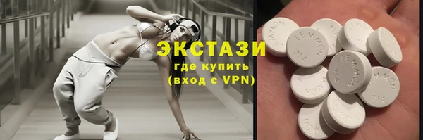 крисы Баксан
