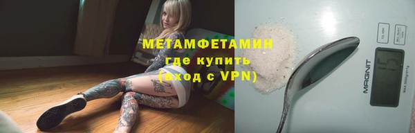 гидра Магадан