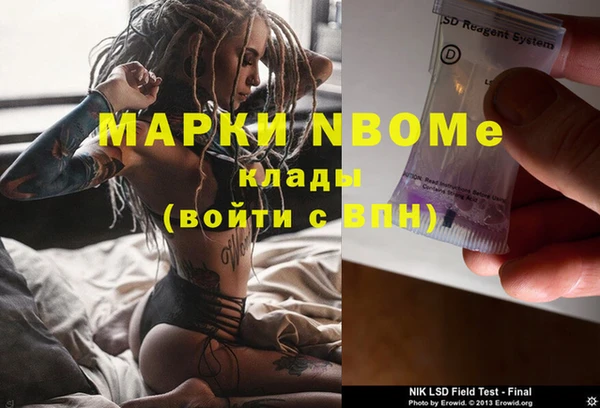 прущая мука Магас