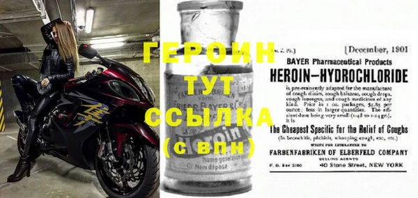 крисы Баксан