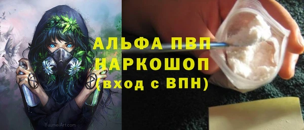 a pvp Балахна