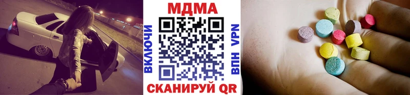 МДМА кристаллы  дарнет шоп  Белебей 