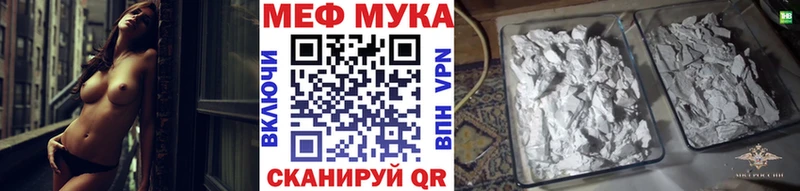 МЕГА сайт  Белебей  МЕФ VHQ 