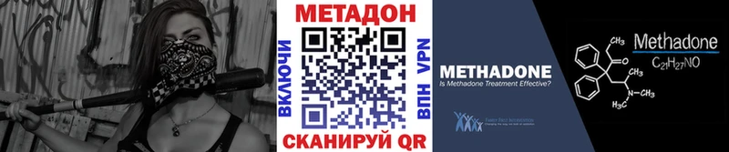 МЕТАДОН белоснежный  купить наркотик  Белебей 