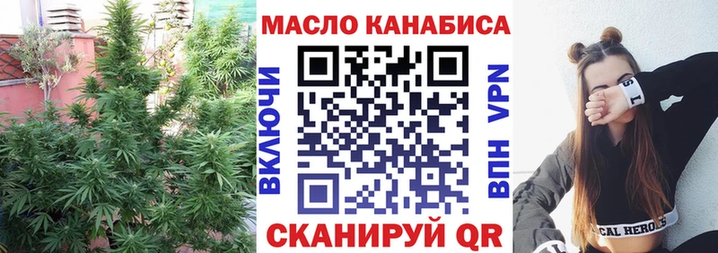 ТГК THC oil  что такое   Белебей 